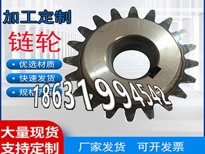 齿轮好用吗5模数怎么卖斗式提升机链轮价格直齿轮批发厂家拖拉机齿轮便宜齿圈本地厂家